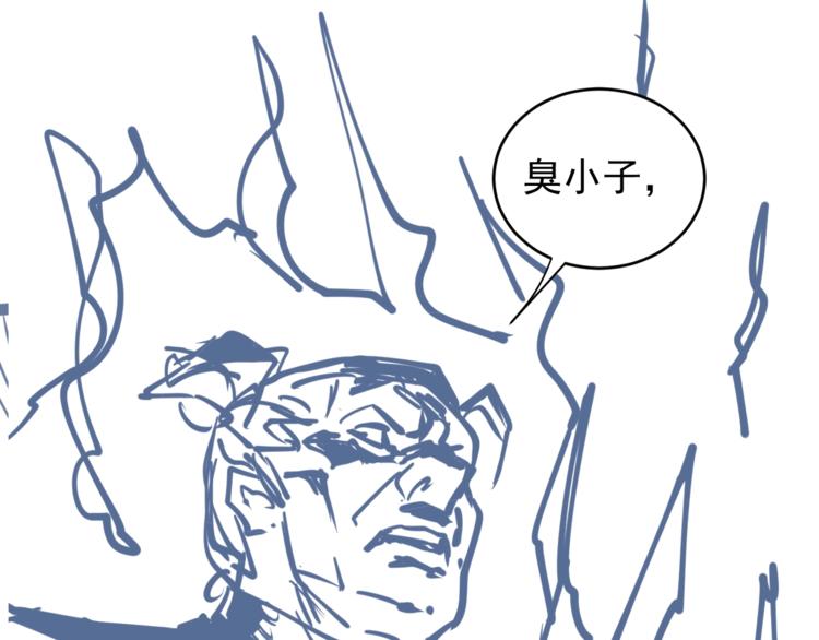 第37话 高门大户117