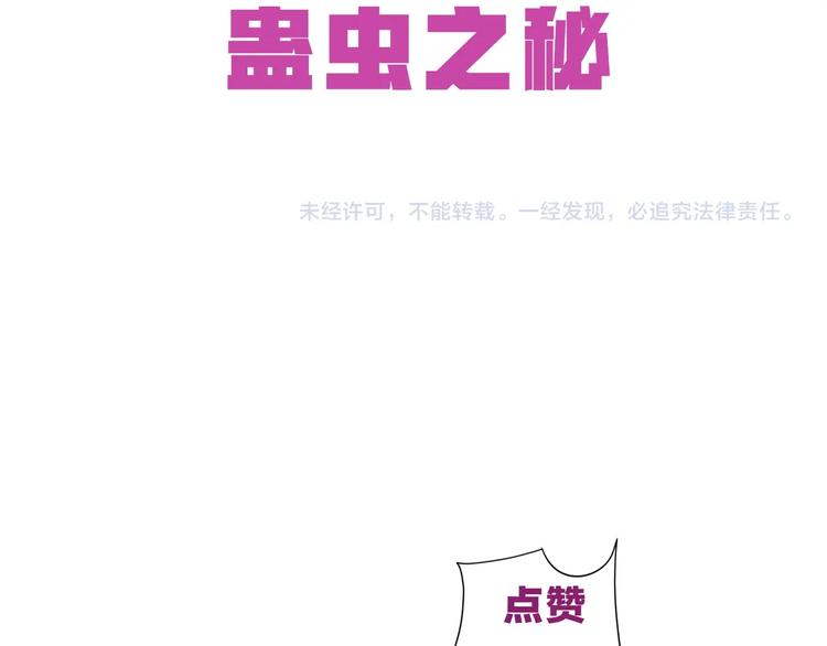 第37话 高门大户123