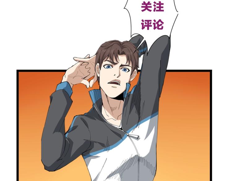 第37话 高门大户124