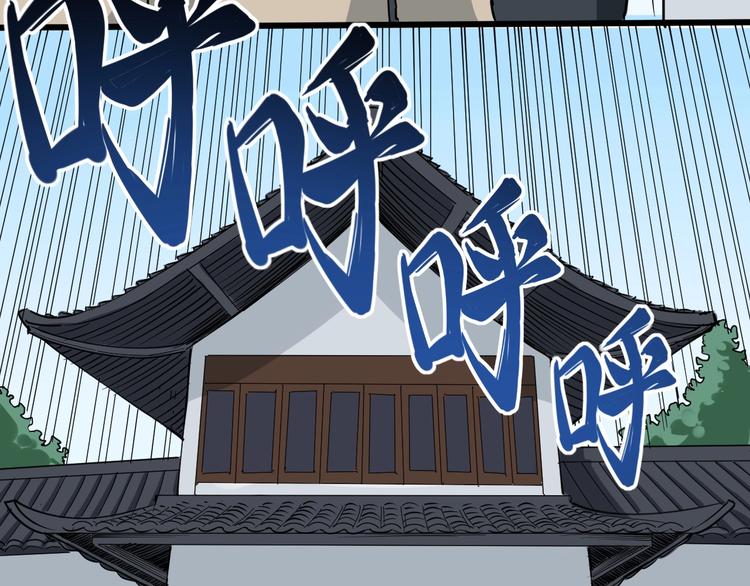 第37话 高门大户13