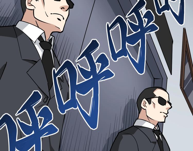 第37话 高门大户15