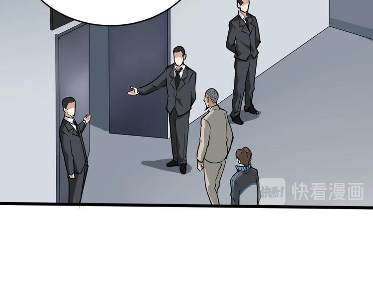 第37话 高门大户18