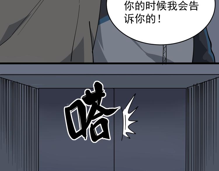 第37话 高门大户21