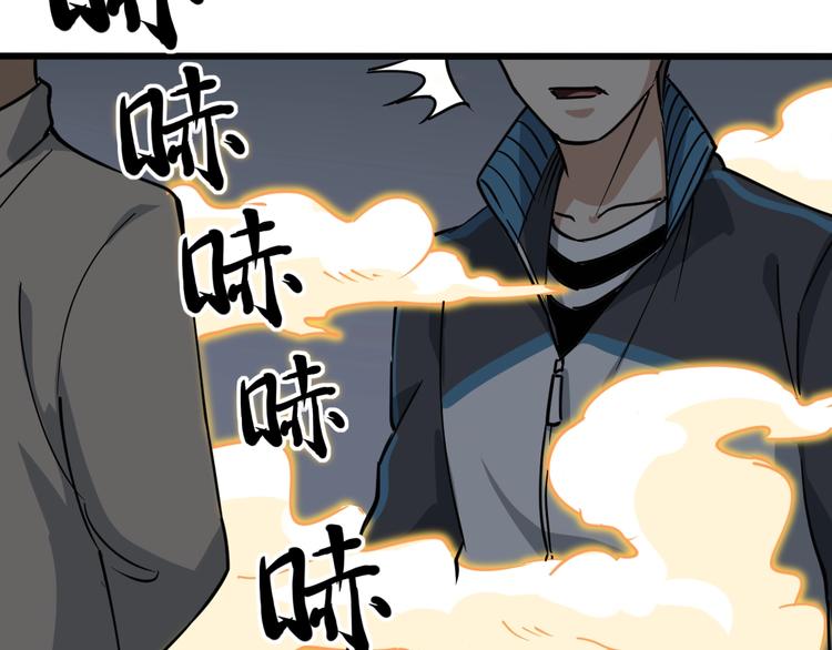 第37话 高门大户25