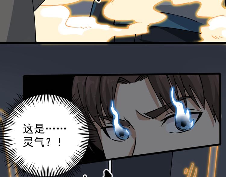 第37话 高门大户26