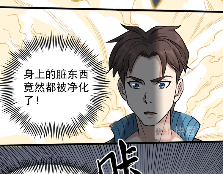 第37话 高门大户30