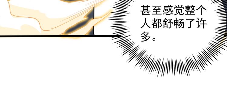 第37话 高门大户32