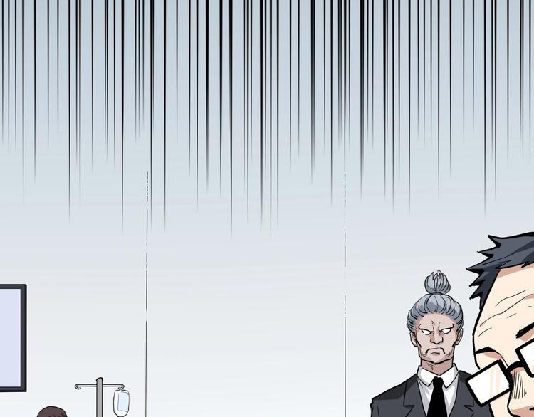 第37话 高门大户36