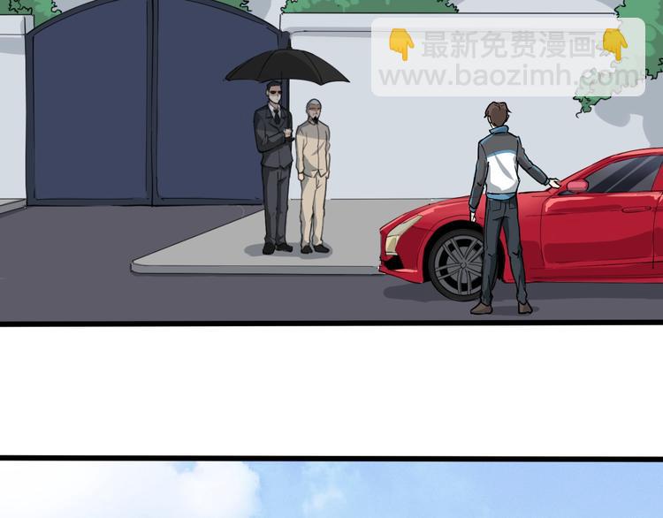 第37话 高门大户5