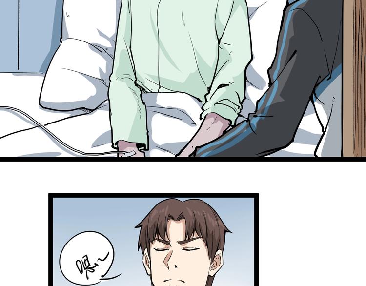 第37话 高门大户50