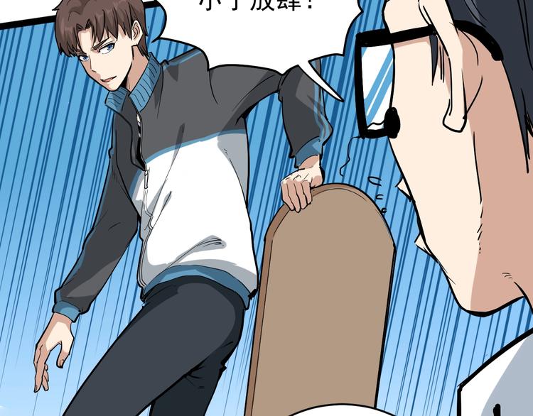 第37话 高门大户57