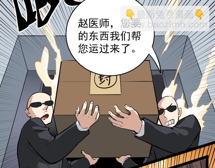 第37话 高门大户59