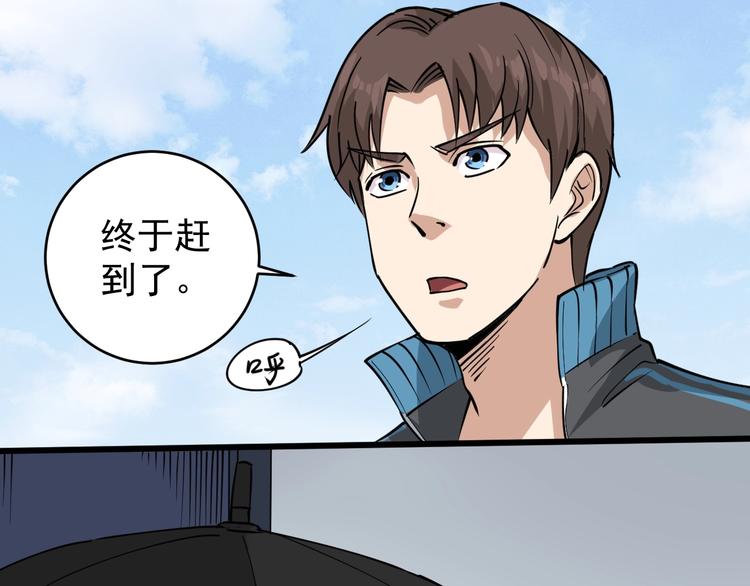 第37话 高门大户6