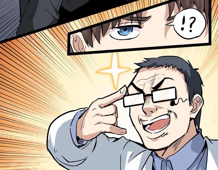 第37话 高门大户60