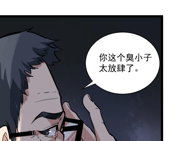 第37话 高门大户62