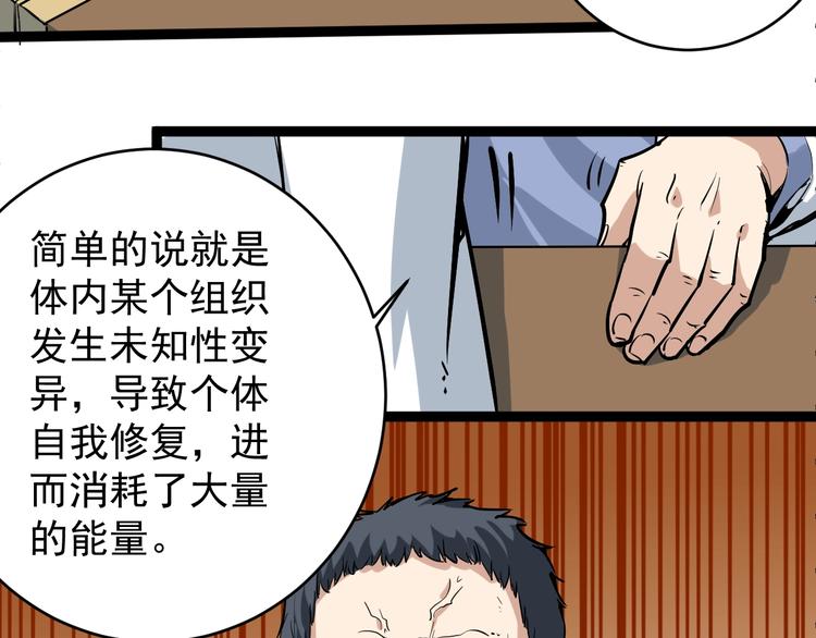 第37话 高门大户65