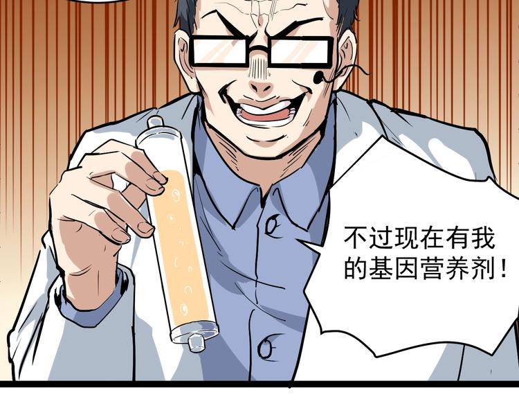 第37话 高门大户66