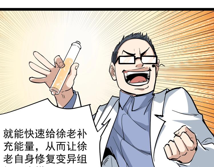 第37话 高门大户67