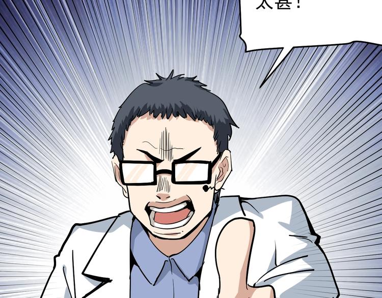 第37话 高门大户70
