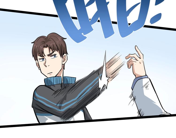 第37话 高门大户72