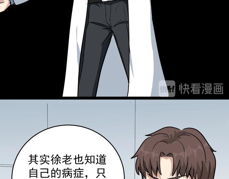 第37话 高门大户77