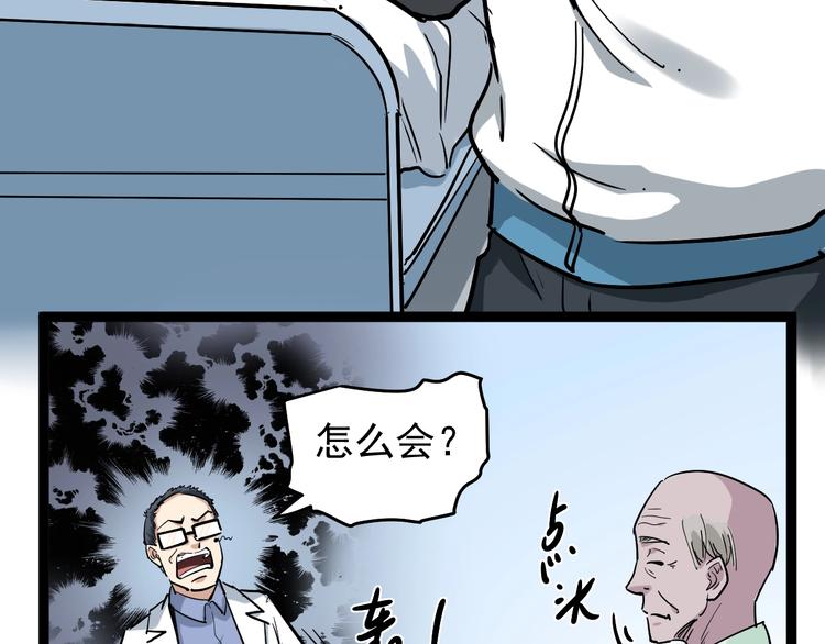 第37话 高门大户79