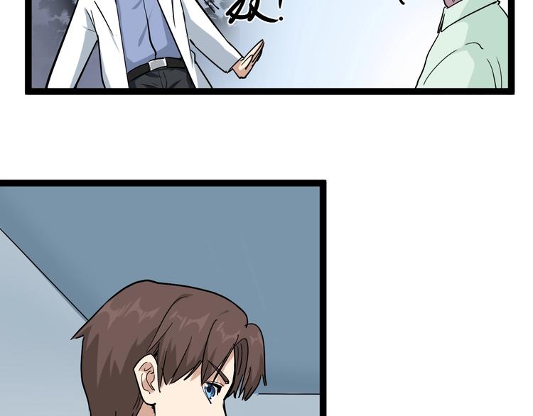 第37话 高门大户80