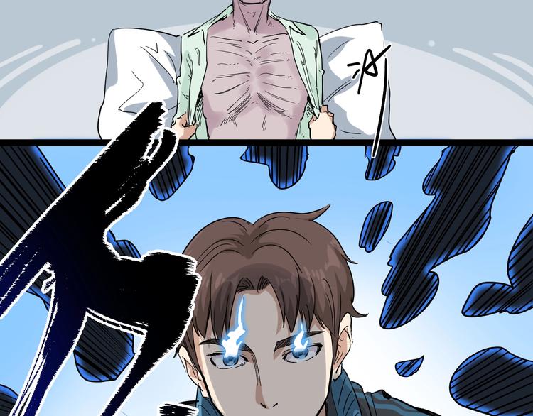 第37话 高门大户93