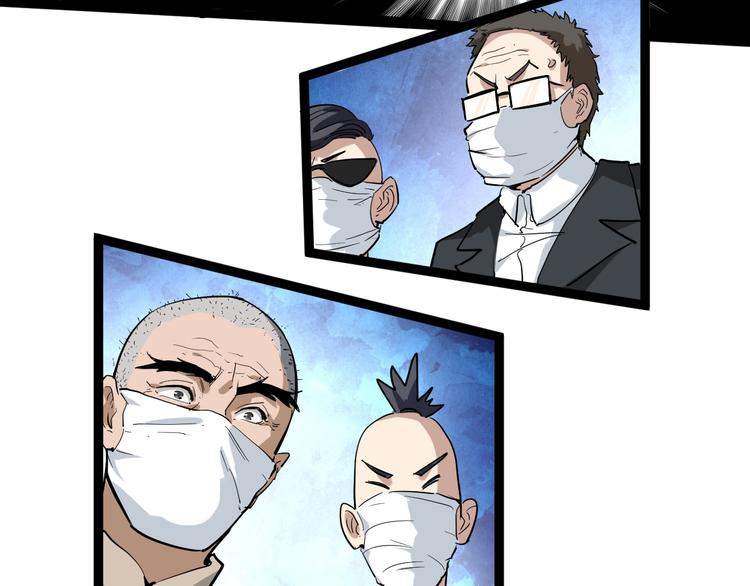 第37话 高门大户98