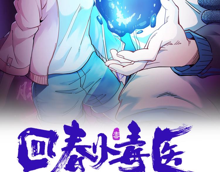 第40话 水滴石穿1