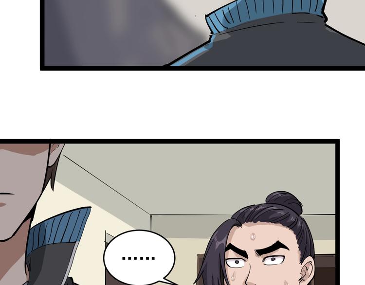 第40话 水滴石穿101