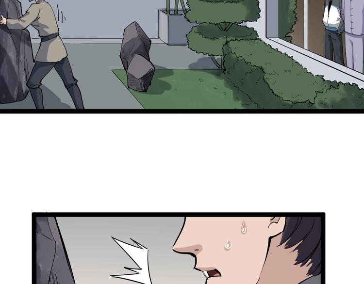 第40话 水滴石穿107