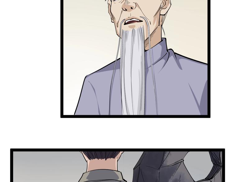 第40话 水滴石穿109