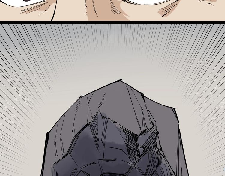 第40话 水滴石穿112