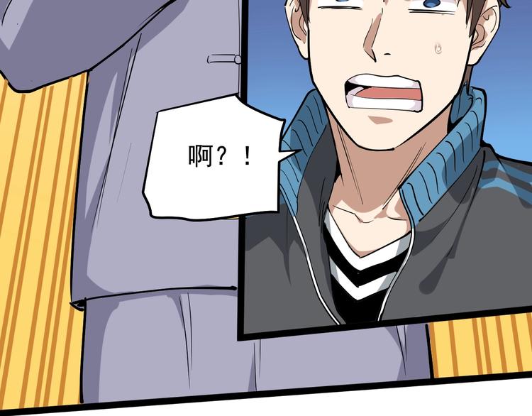 第40话 水滴石穿125