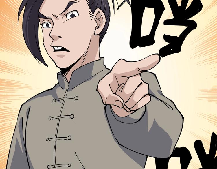 第40话 水滴石穿15