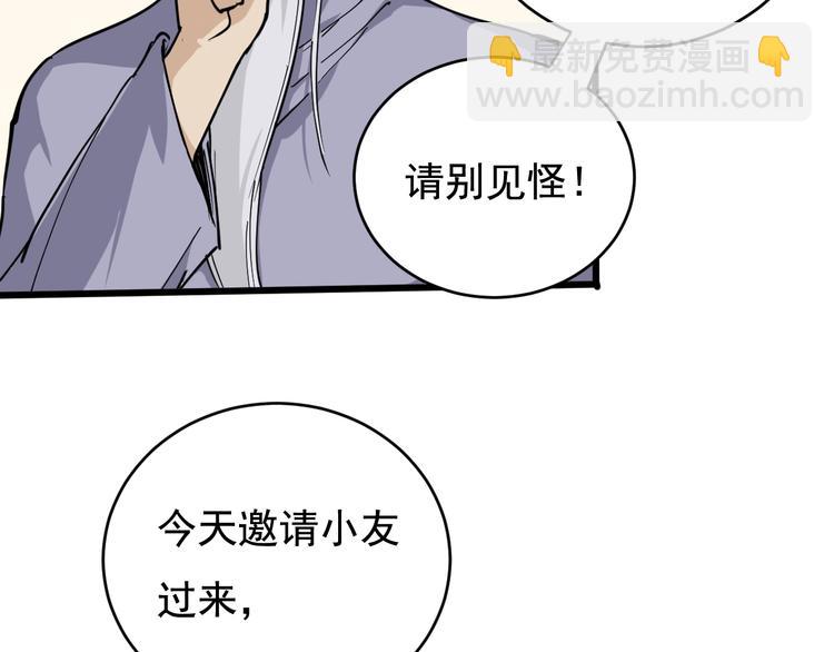 第40话 水滴石穿24