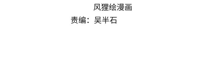 第40话 水滴石穿3
