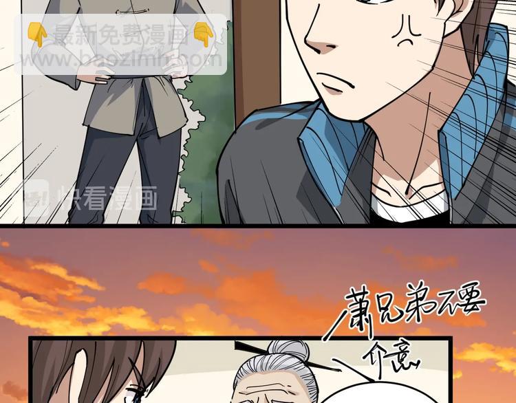 第40话 水滴石穿35