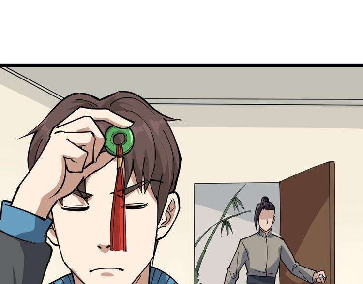 第40话 水滴石穿39