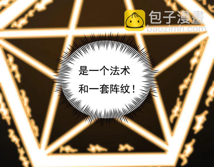 第40话 水滴石穿41