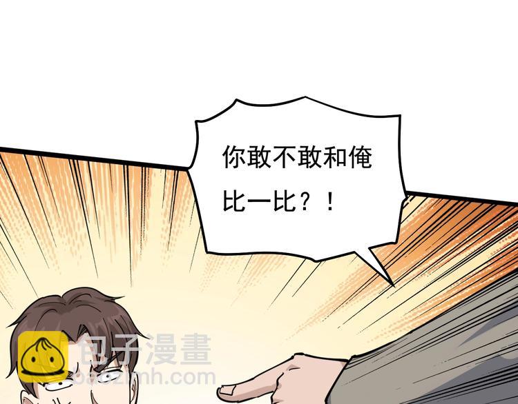 第40话 水滴石穿49