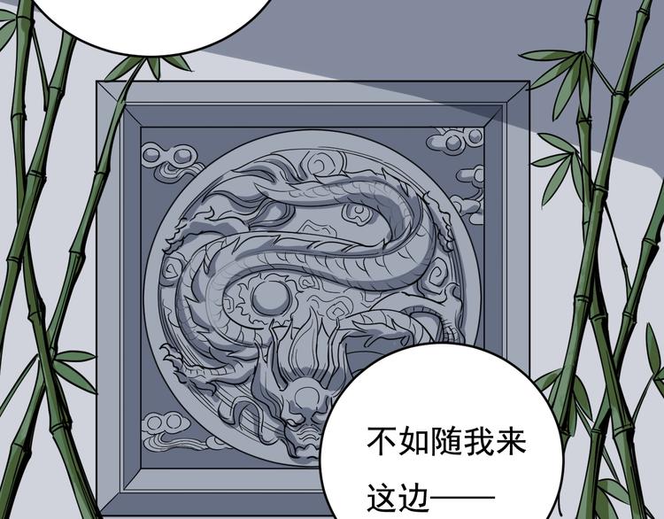 第40话 水滴石穿5