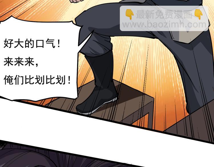 第40话 水滴石穿58