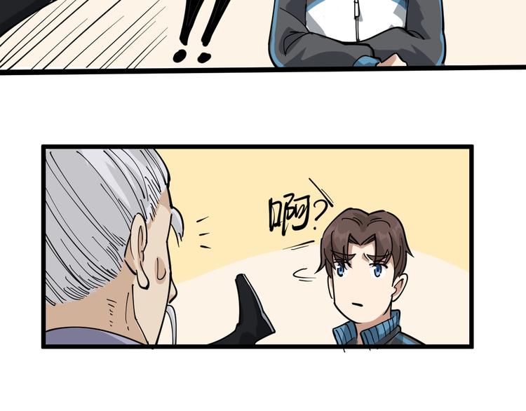 第40话 水滴石穿64