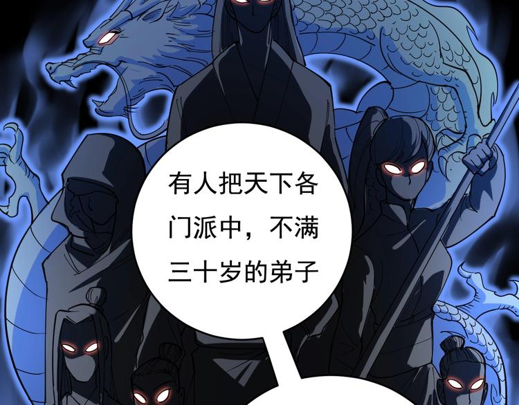 第40话 水滴石穿66