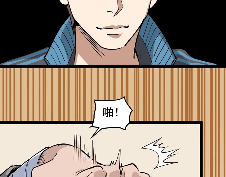第40话 水滴石穿71