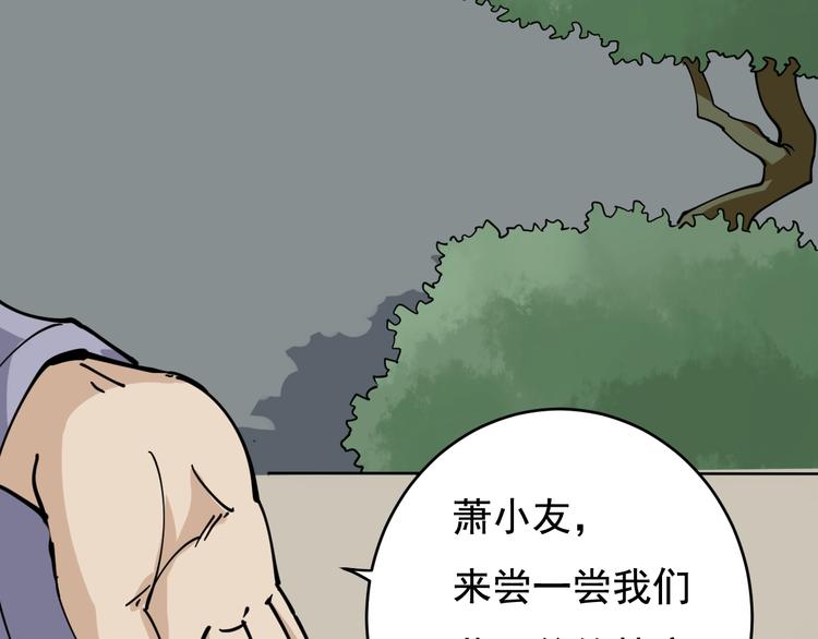 第40话 水滴石穿8