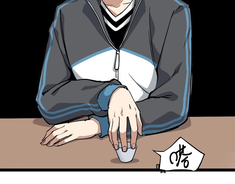 第40话 水滴石穿82