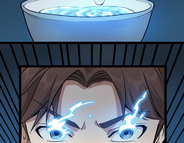 第40话 水滴石穿86